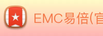 EMC易倍(官方网站)中国大陆 - 科技有限公司 Logo